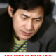 ahn sung ki biography